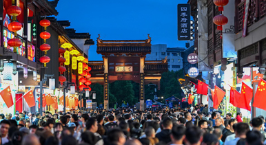 南京夫子庙景区灯火璀璨