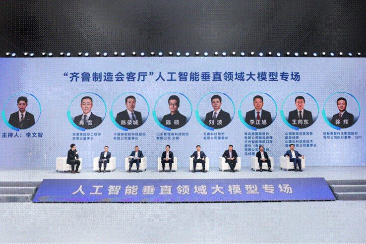 活动现场。主办方供图