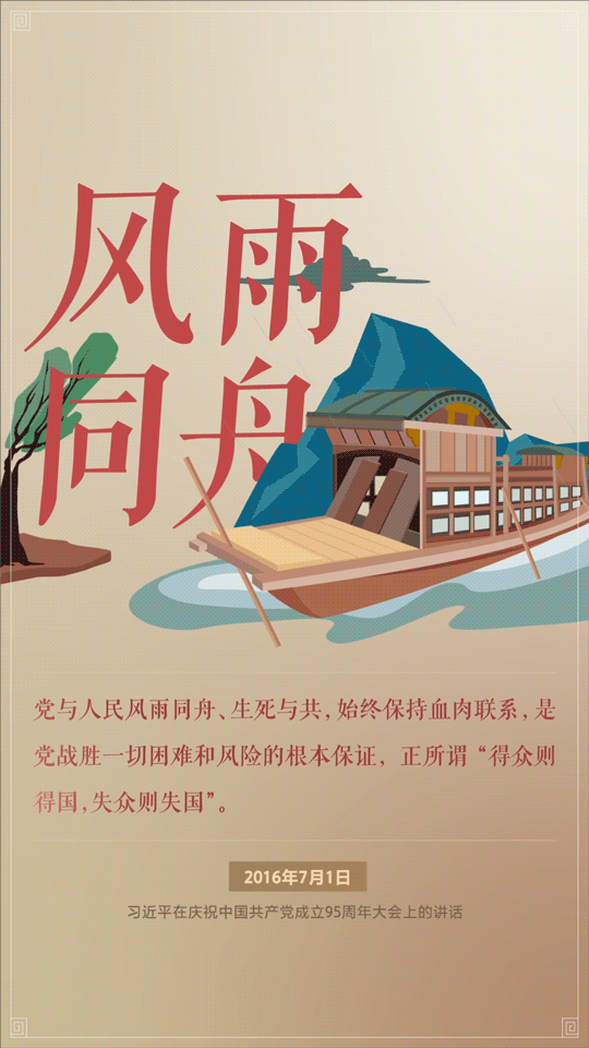 540_960竖版 竖屏gif 动态图 动图